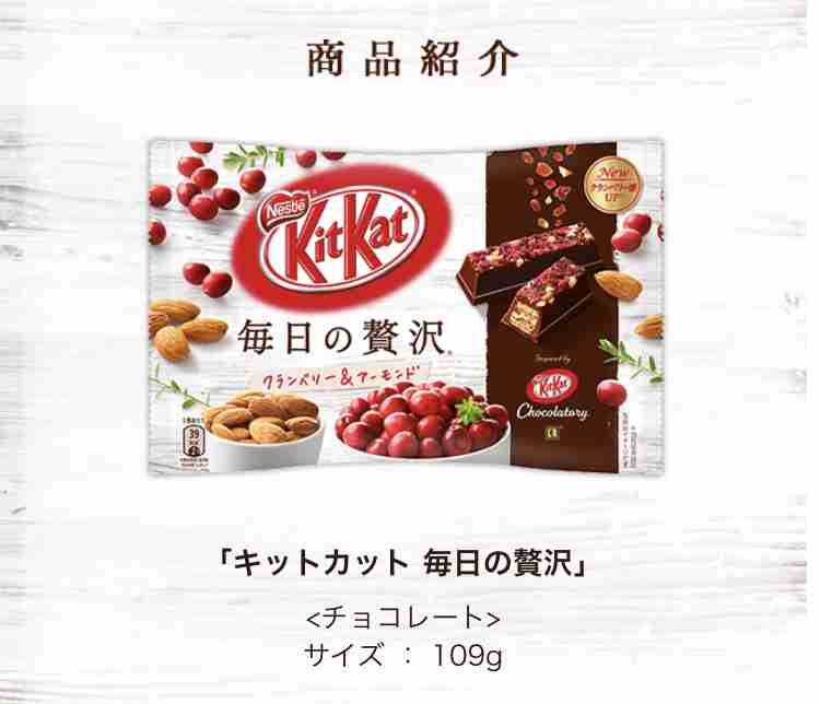 スーパーでのおすすめ品