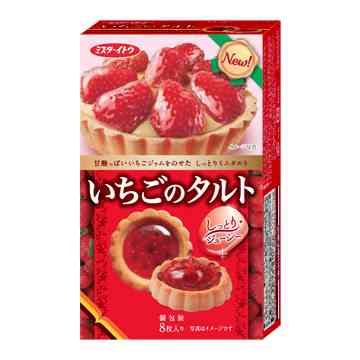 スーパーでのおすすめ品