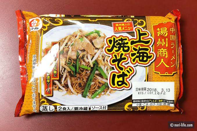 スーパーでのおすすめ品