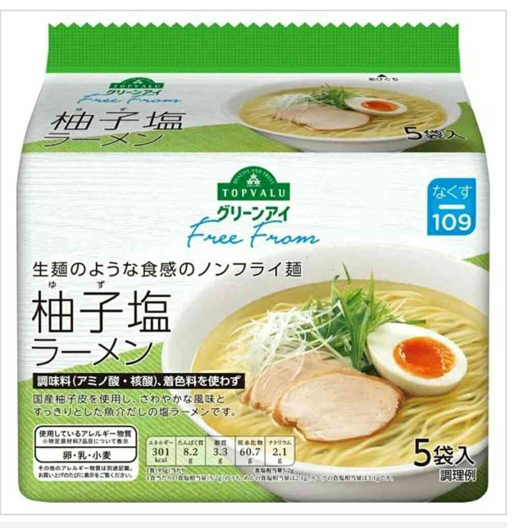 スーパーでのおすすめ品