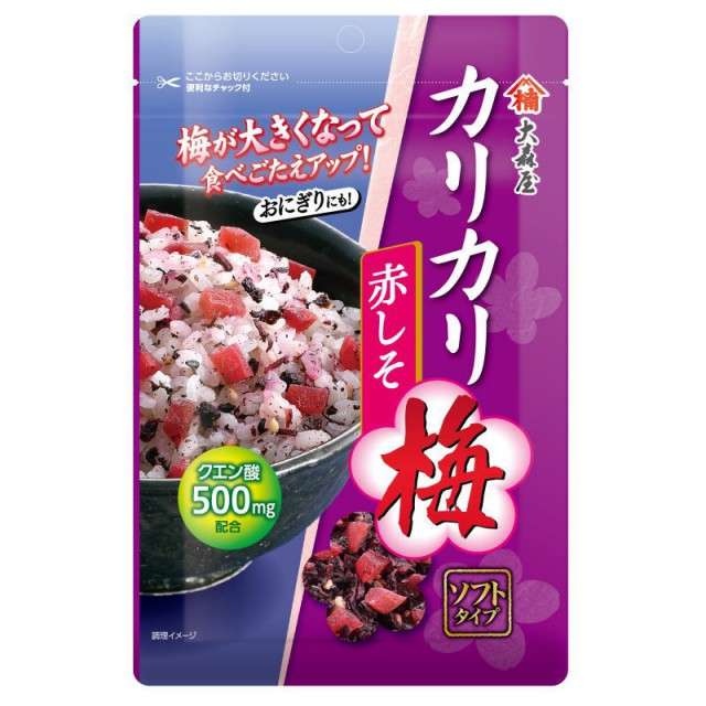 スーパーでのおすすめ品