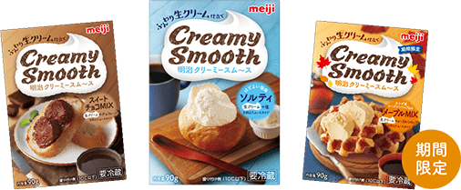 スーパーでのおすすめ品