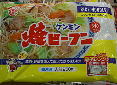 スーパーでのおすすめ品
