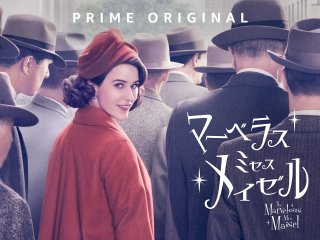 最近見ている海外ドラマ
