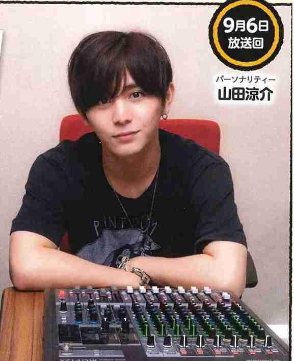 山田涼介君大好きな人集まれ♥part2