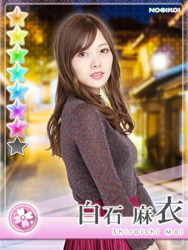 白石麻衣写真集22度目の重版で33万部突破「異常事態」ロングヒット