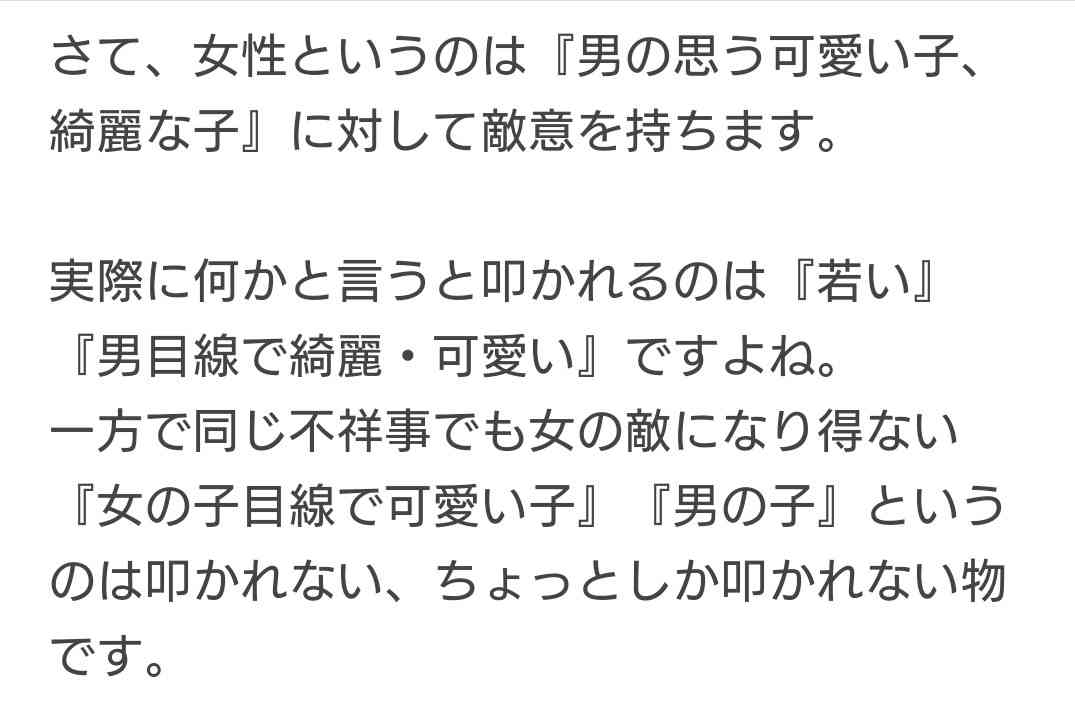 白石麻衣写真集22度目の重版で33万部突破「異常事態」ロングヒット