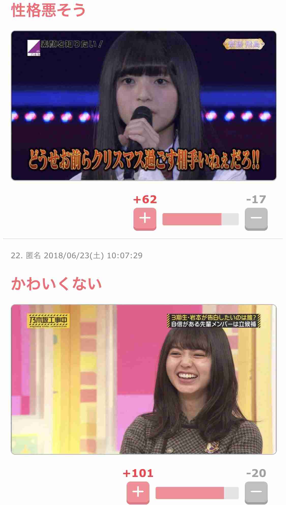 白石麻衣写真集22度目の重版で33万部突破「異常事態」ロングヒット