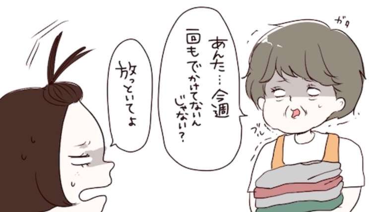 日曜なのに悲しい人集合！