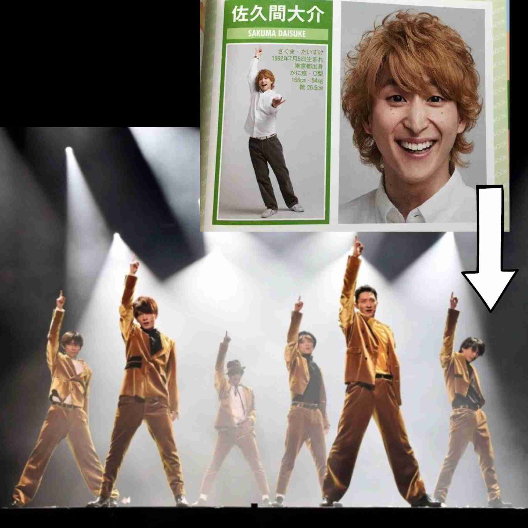 滝沢秀明 次世代へバトン「滝沢歌舞伎ZERO」南座で来年2月上演　演出で導く
