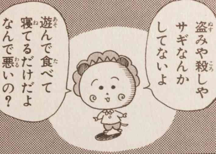 自称クズの方集いましょう part3