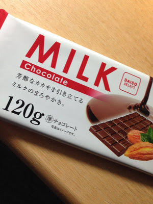 最近100均で買ったもの