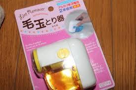 最近100均で買ったもの
