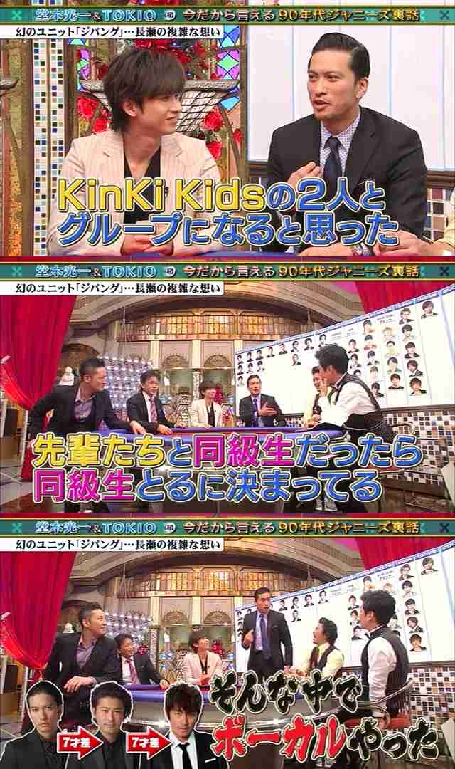 KinKi Kidsは4人になるはずだった⁉ 幻と消えた驚きのプラン