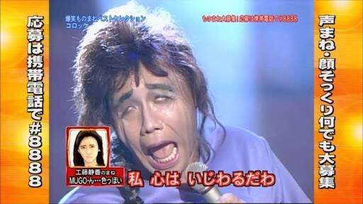 工藤静香、シャウト熱唱動画公開で「パワフルな歌声健在」と称賛の声…自身作詞の名曲を熱唱
