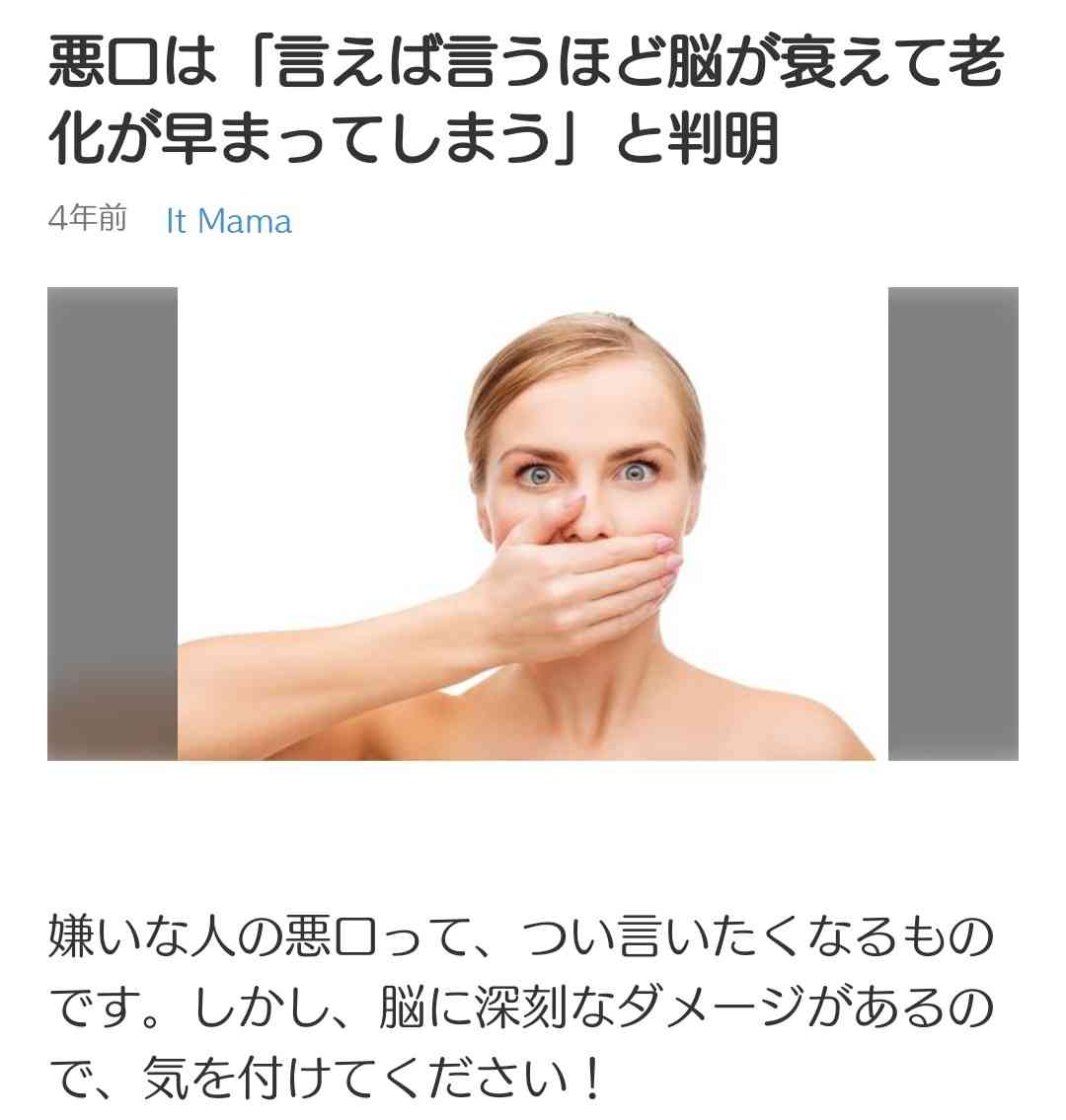 工藤静香、シャウト熱唱動画公開で「パワフルな歌声健在」と称賛の声…自身作詞の名曲を熱唱