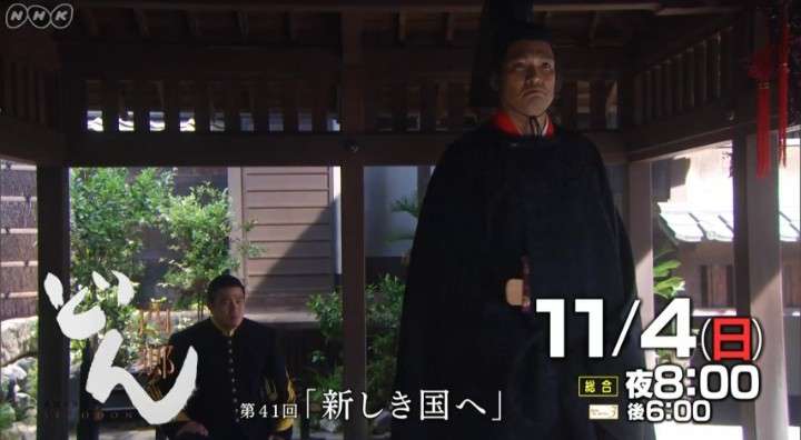 大河ドラマ「西郷どん」を語りましょう