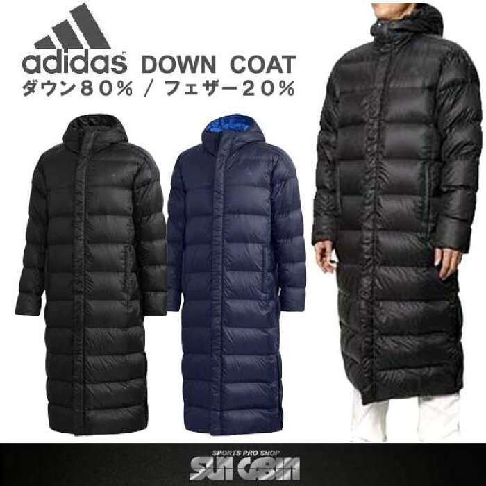 ベンチコートのおすすめ教えてください