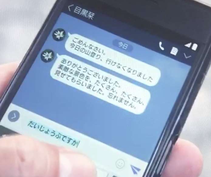 【実況・感想】黄昏流星群~人生折り返し、恋をした~#08