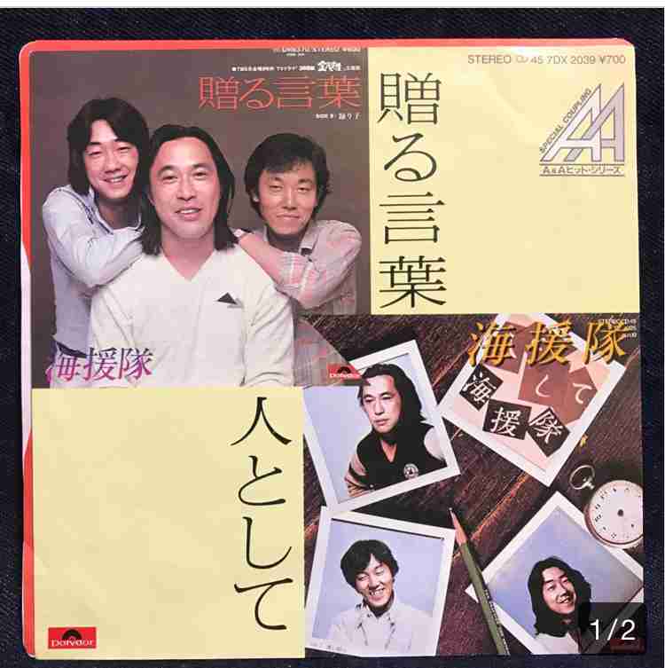 【実況・感想】黄昏流星群～人生折り返し、恋をした～＃08