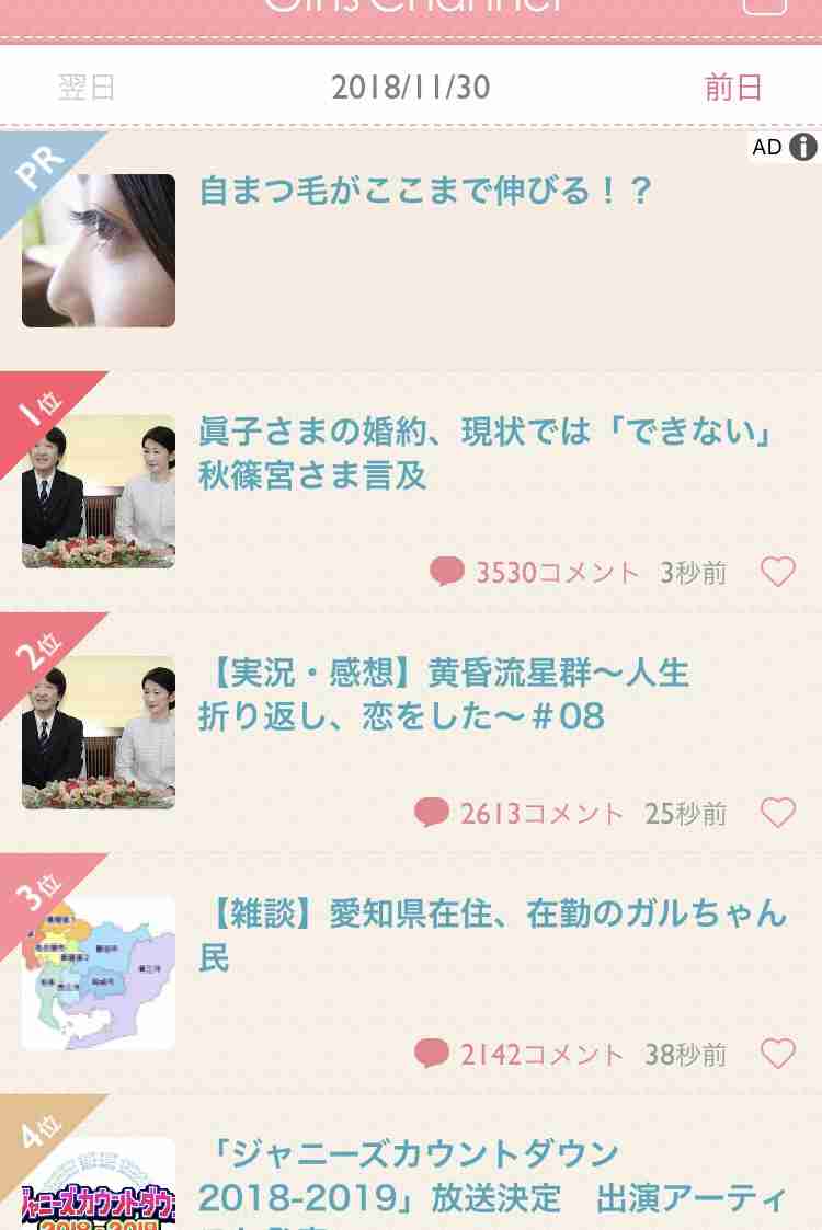 【実況・感想】黄昏流星群～人生折り返し、恋をした～＃08