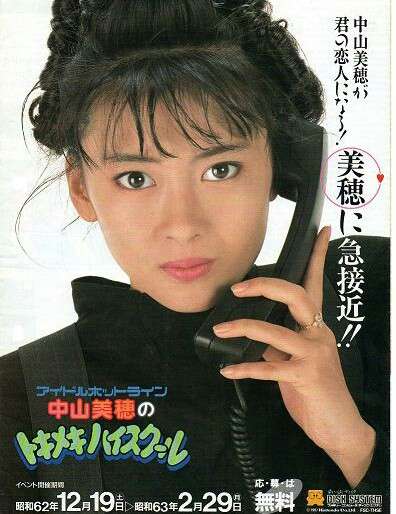 【実況・感想】黄昏流星群～人生折り返し、恋をした～＃08