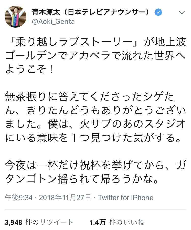 ジャニーズWEST・小瀧望、メンバーの藤井流星は「イケメンでやっていきたいけど…」
