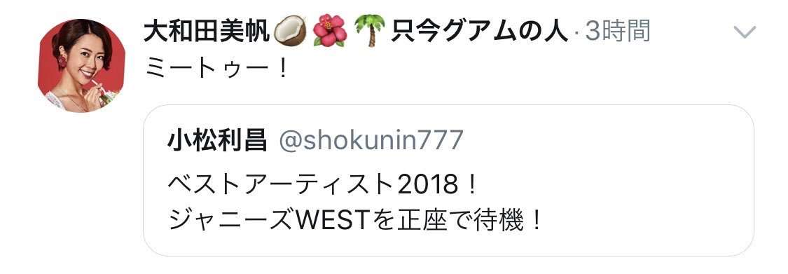 ジャニーズWEST・小瀧望、メンバーの藤井流星は「イケメンでやっていきたいけど…」