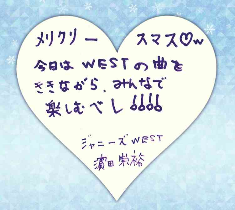 ジャニーズWEST・小瀧望、メンバーの藤井流星は「イケメンでやっていきたいけど…」