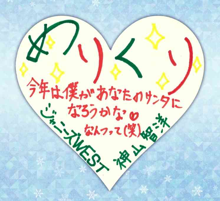 ジャニーズWEST・小瀧望、メンバーの藤井流星は「イケメンでやっていきたいけど…」