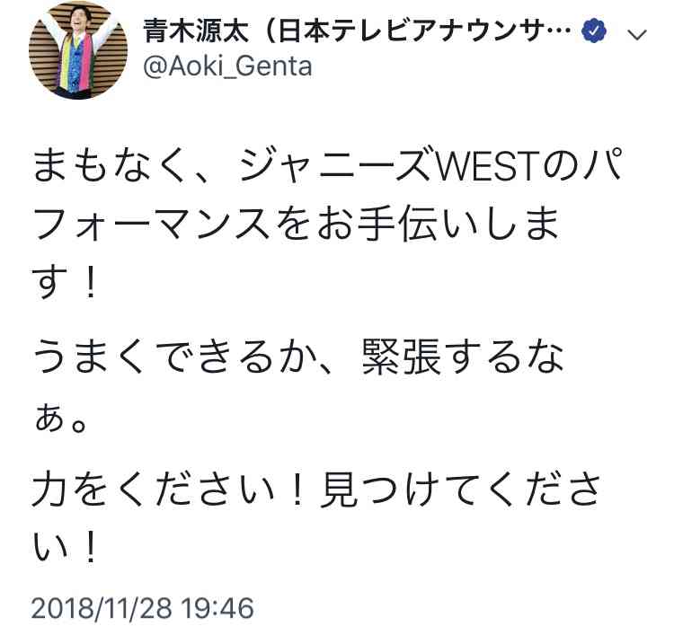 ジャニーズWEST・小瀧望、メンバーの藤井流星は「イケメンでやっていきたいけど…」