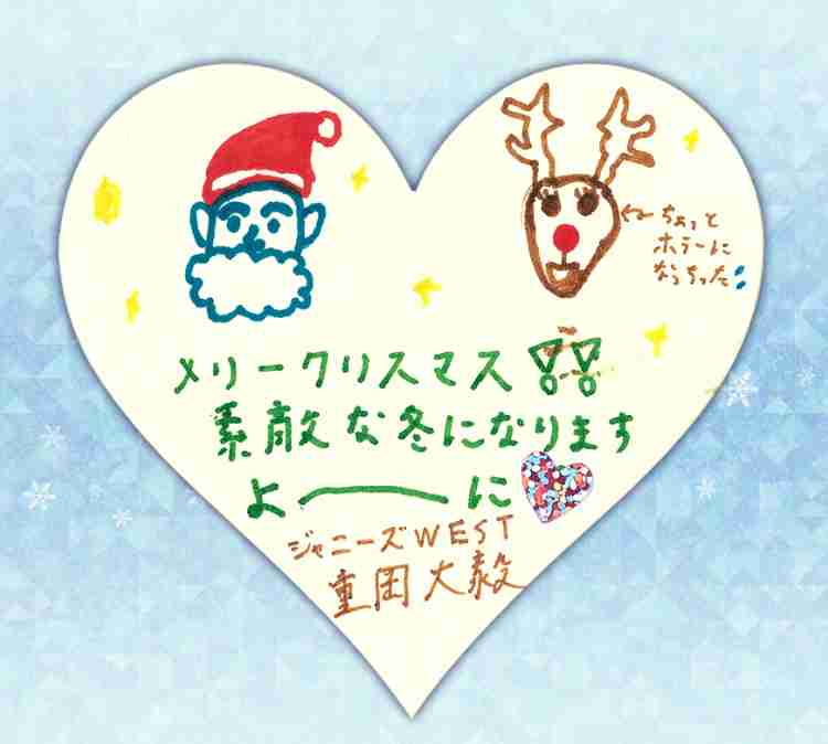 ジャニーズWEST・小瀧望、メンバーの藤井流星は「イケメンでやっていきたいけど…」