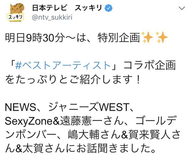 ジャニーズWEST・小瀧望、メンバーの藤井流星は「イケメンでやっていきたいけど…」