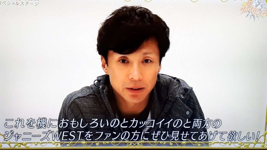 ジャニーズWEST・小瀧望、メンバーの藤井流星は「イケメンでやっていきたいけど…」