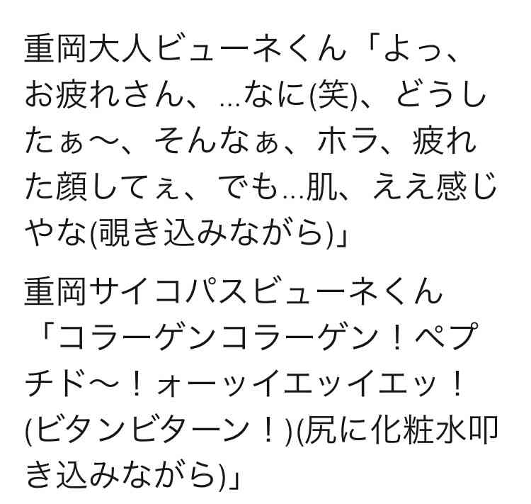 ジャニーズWEST・小瀧望、メンバーの藤井流星は「イケメンでやっていきたいけど…」