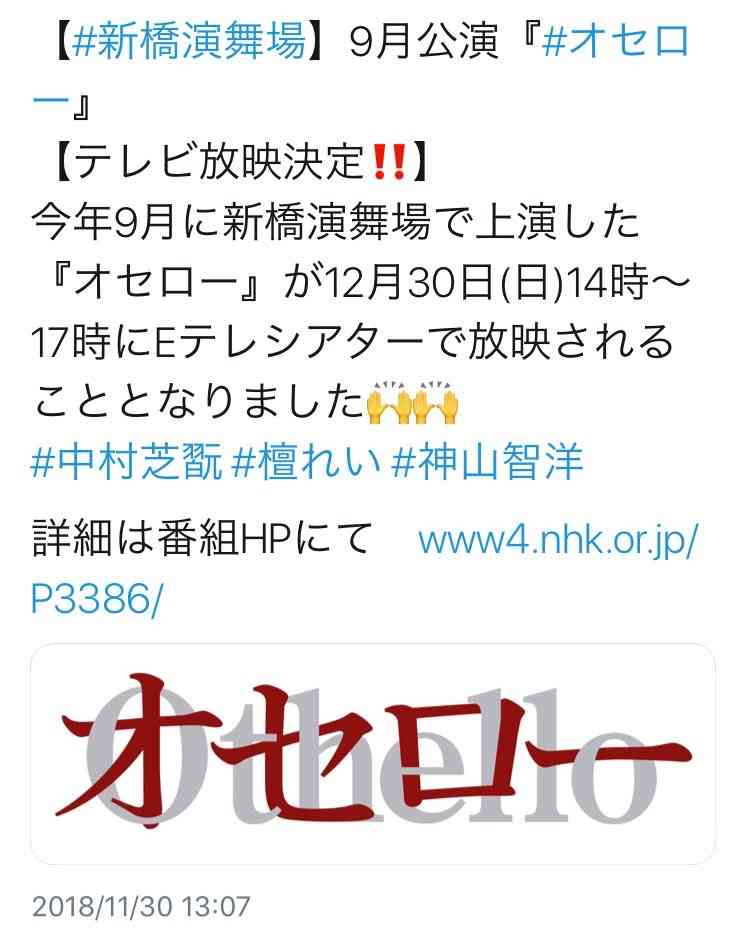 ジャニーズWEST・小瀧望、メンバーの藤井流星は「イケメンでやっていきたいけど…」