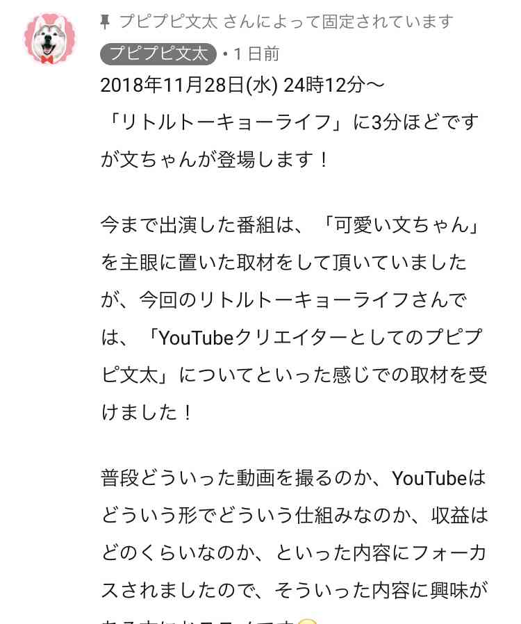 ジャニーズWEST・小瀧望、メンバーの藤井流星は「イケメンでやっていきたいけど…」