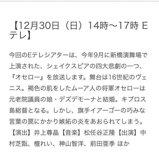 ジャニーズWEST・小瀧望、メンバーの藤井流星は「イケメンでやっていきたいけど…」