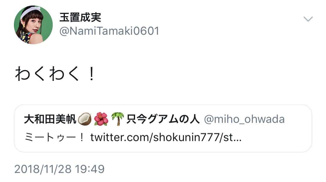 ジャニーズWEST・小瀧望、メンバーの藤井流星は「イケメンでやっていきたいけど…」