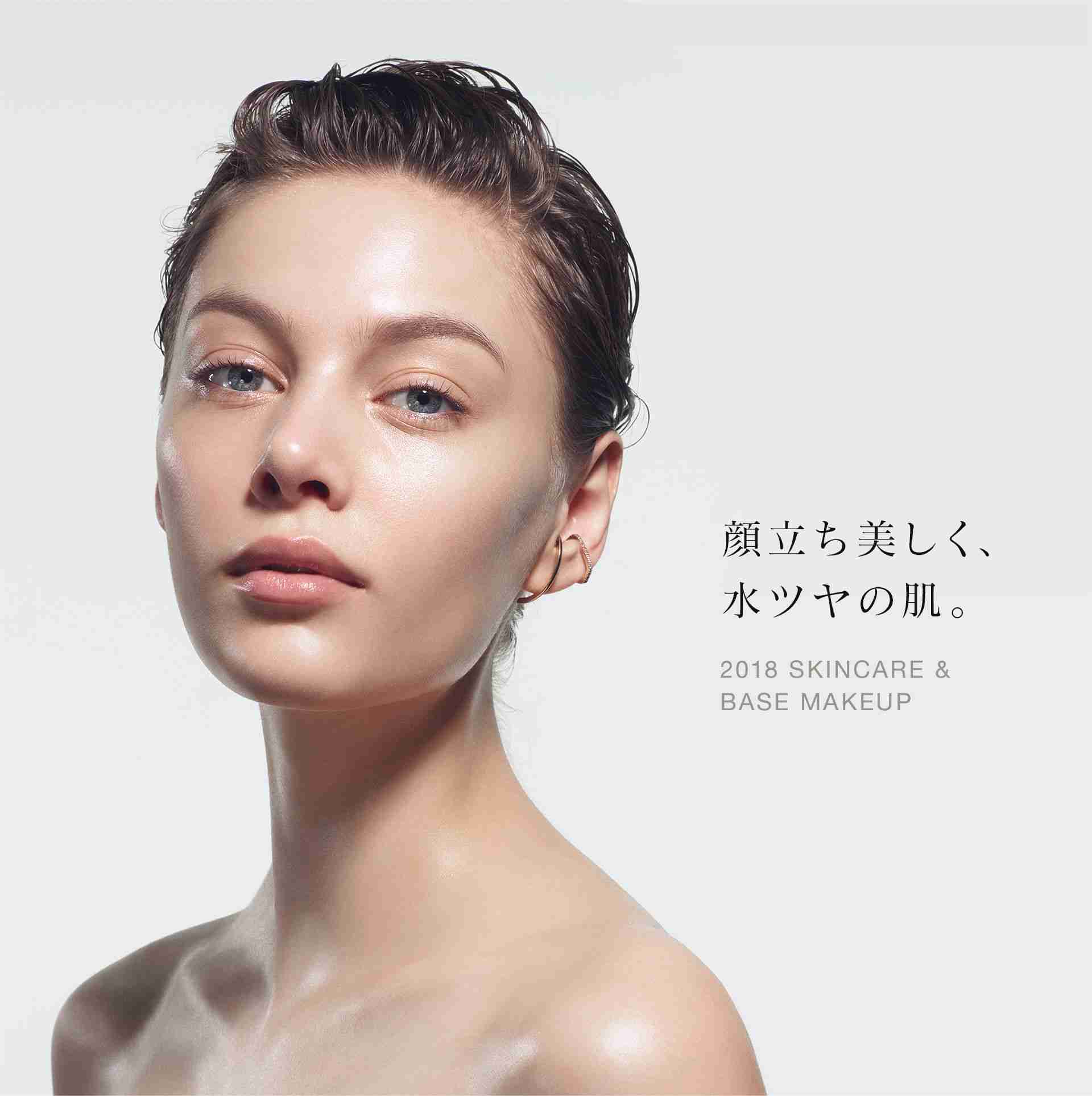 保湿力の高い化粧下地