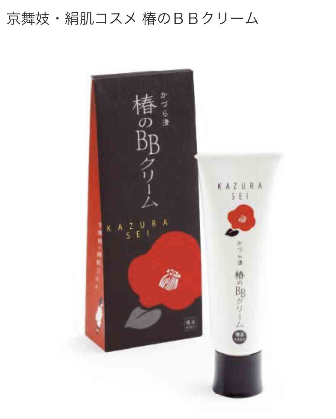 保湿力の高い化粧下地