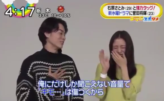 気が強そうな顔写真を貼るトピ