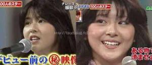 気が強そうな顔写真を貼るトピ