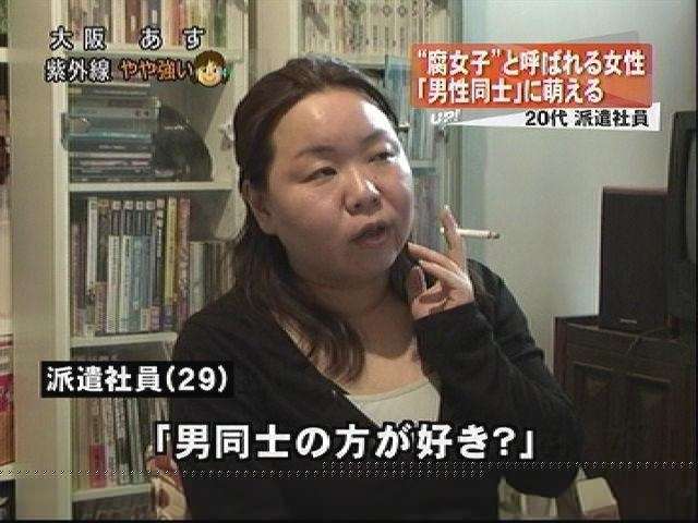 気が強そうな顔写真を貼るトピ