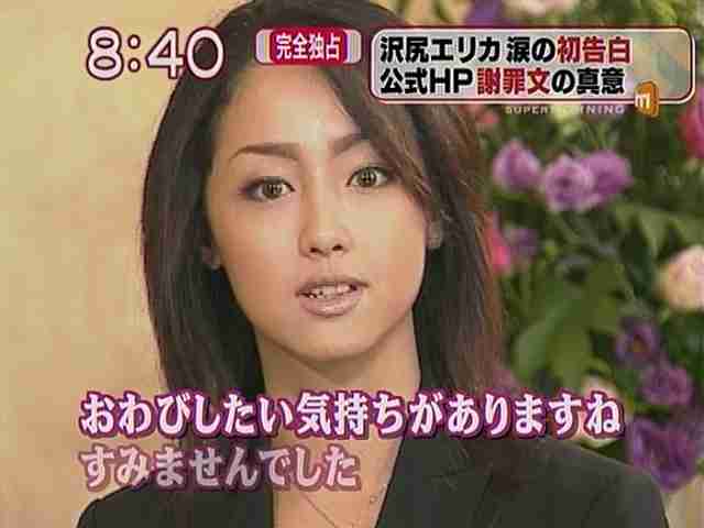 気が強そうな顔写真を貼るトピ