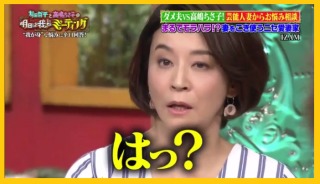 気が強そうな顔写真を貼るトピ