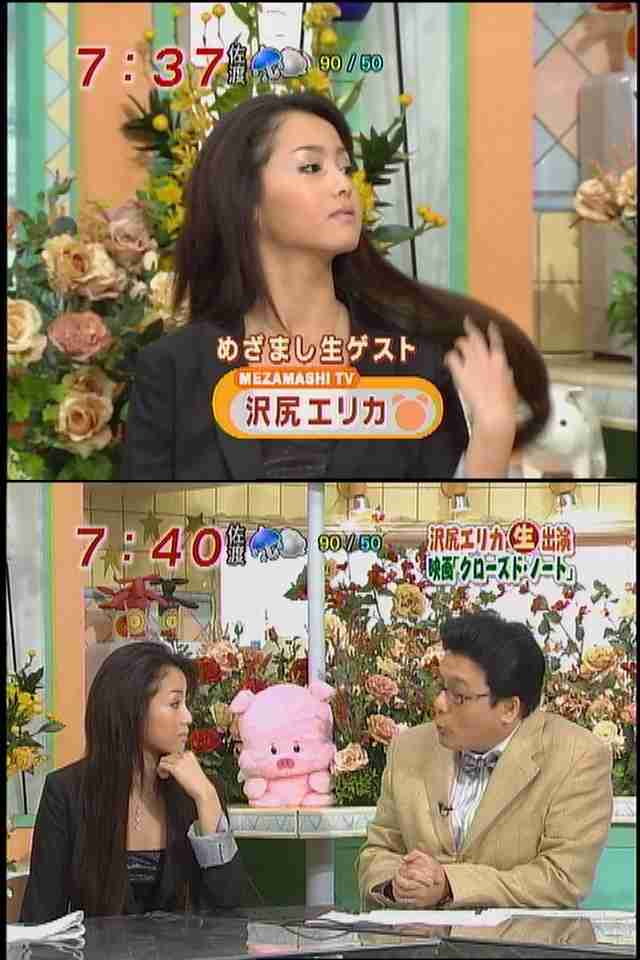 気が強そうな顔写真を貼るトピ