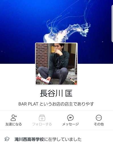 長与千種、けんか仲裁で暴行受け小指剥離骨折「久しぶりに痛みを感じた」