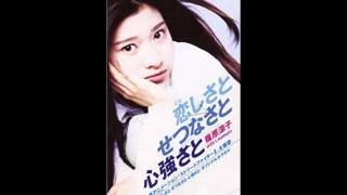 せつない気持ちになった事！