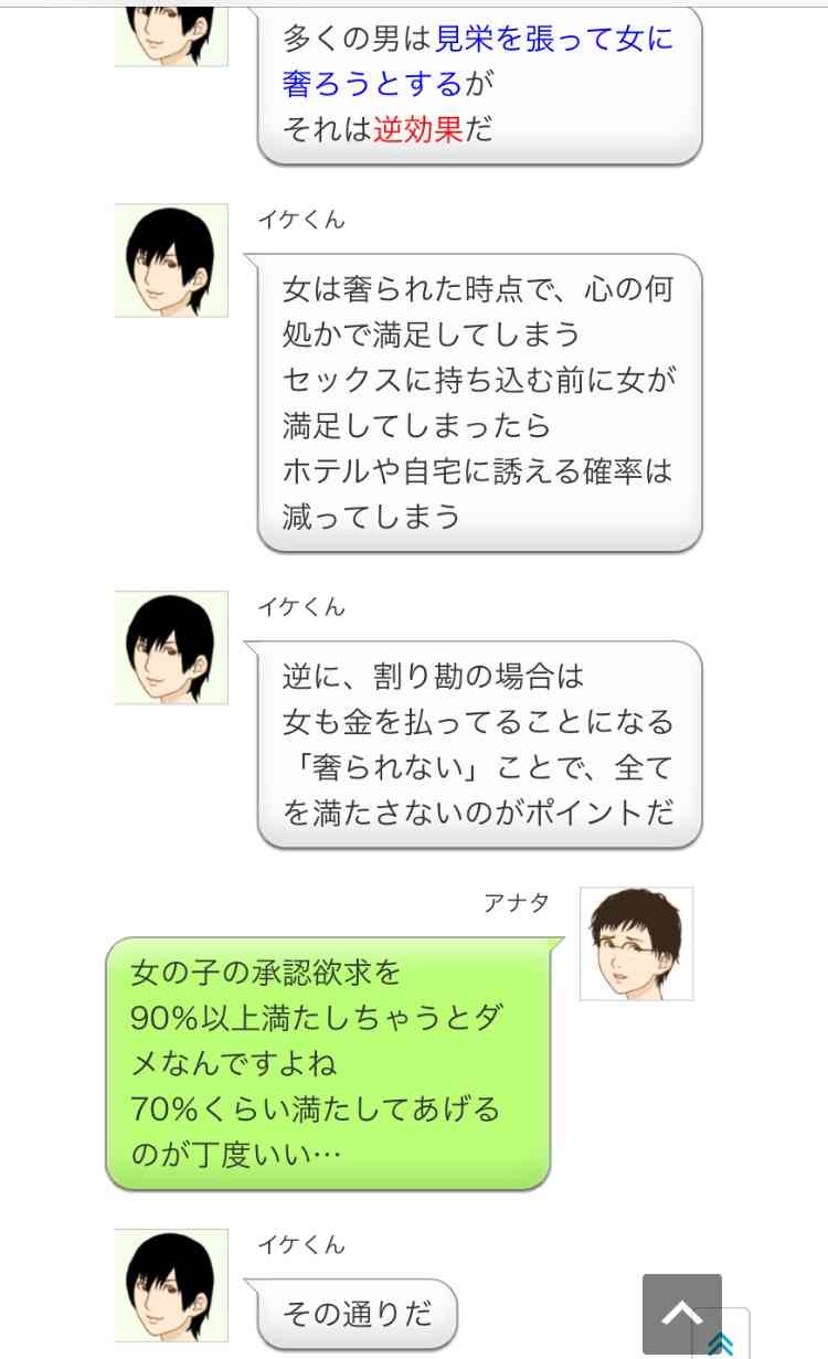 せつない気持ちになった事！
